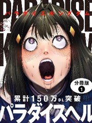 盐与绸缎 漫画改编剧照
